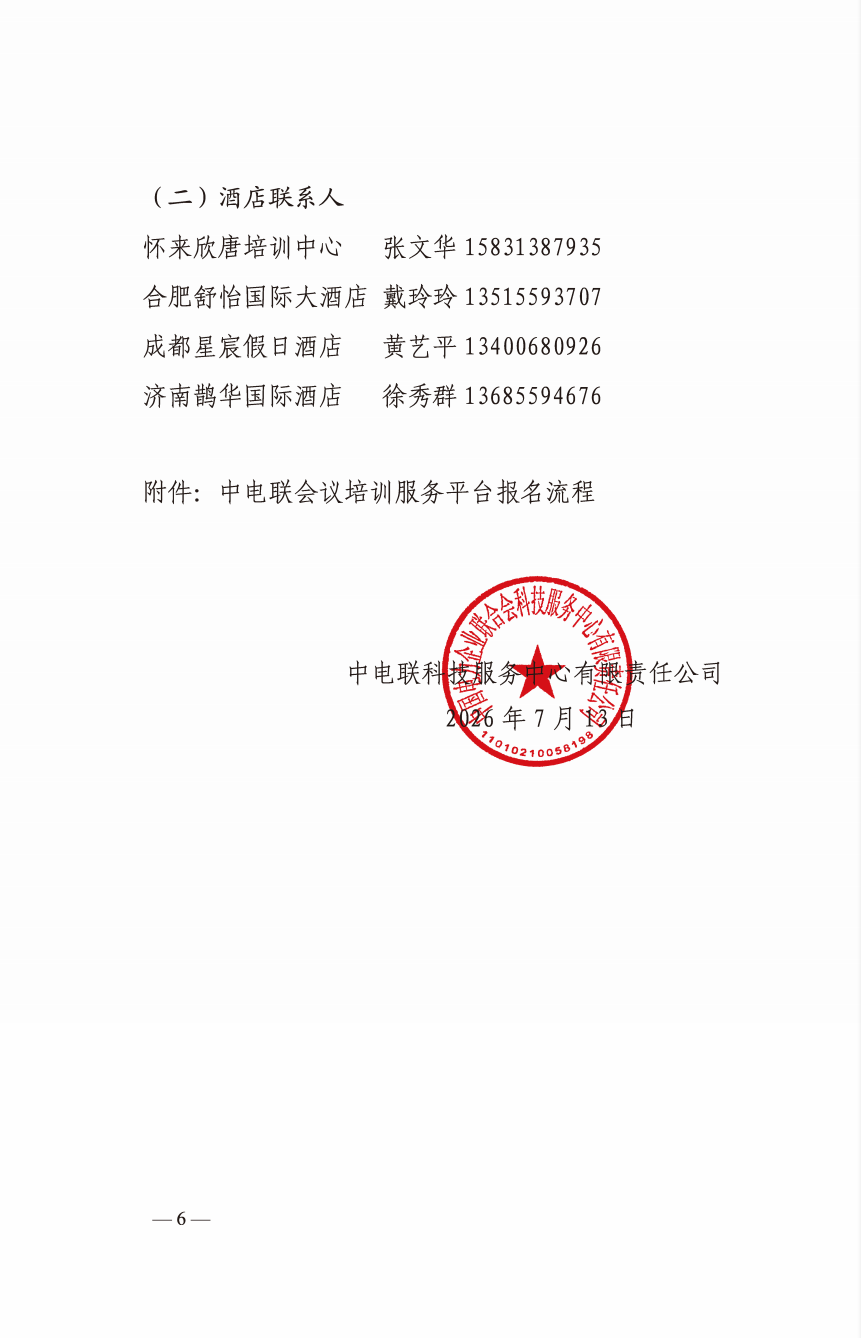 6.png